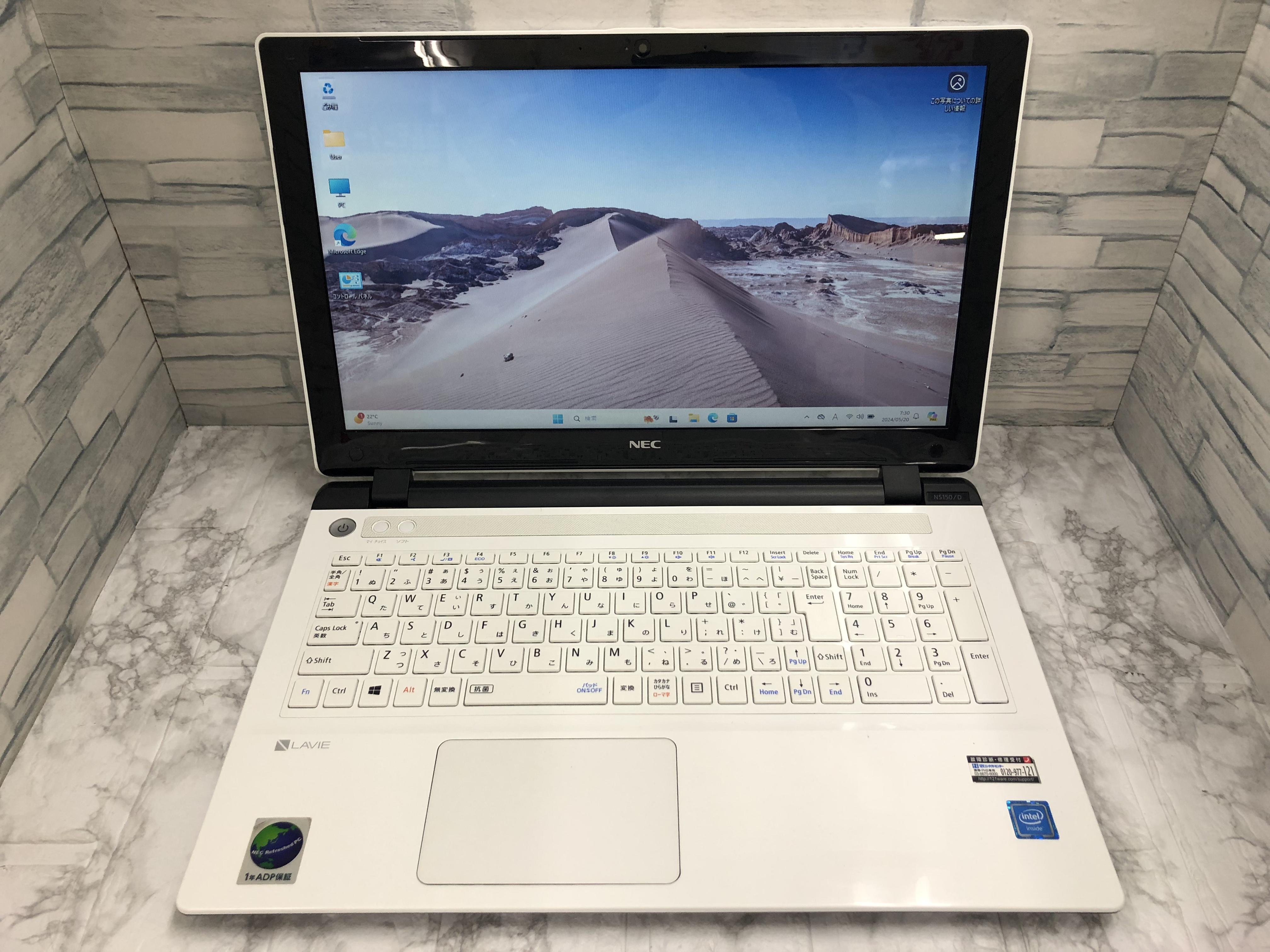 NEC LAVIE NS150/D ★WEBカメラ・テンキー・無線LAN搭載！