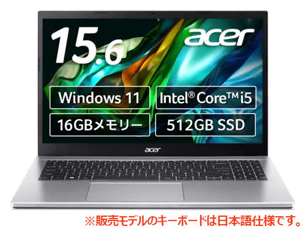 acer Aspire 3 A315-59-H56Y（第12世代CPU）