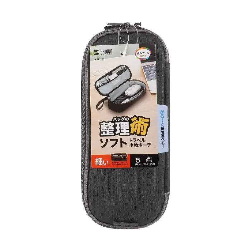 サンワサプライ　トラベル小物ポーチ ブラック　IN-AD10BK