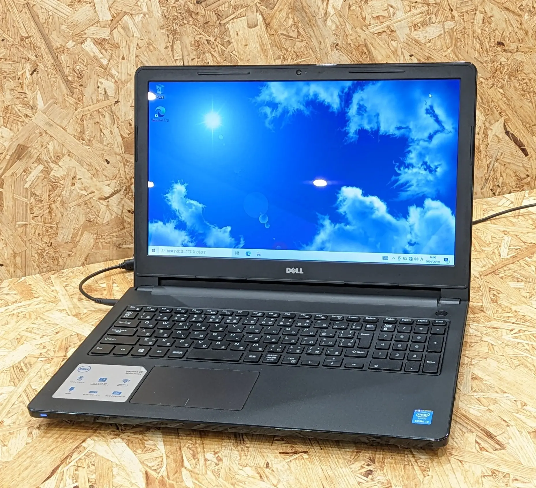 DELL Inspiron 3558