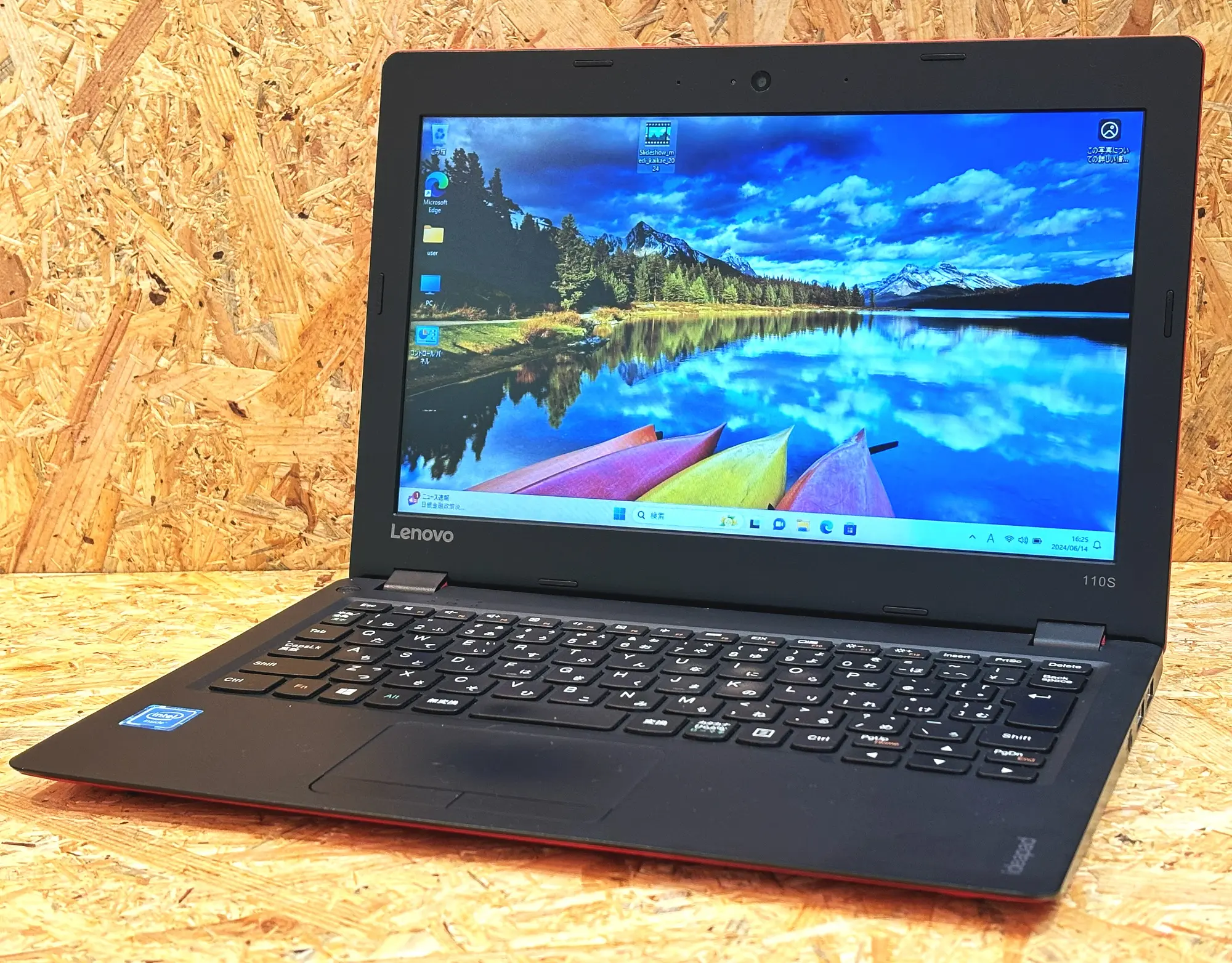 lenovo ideapad 110S-11IBR