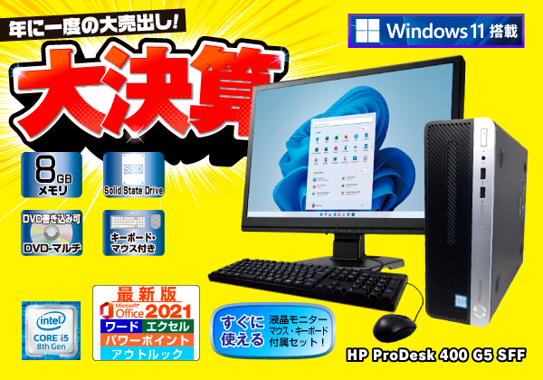 デスクトップＰＣ（中古）AMD8core　動作確認済 OptiPlex デスクトップパソコン 中古パソコン 第8世代 Corei3 MS