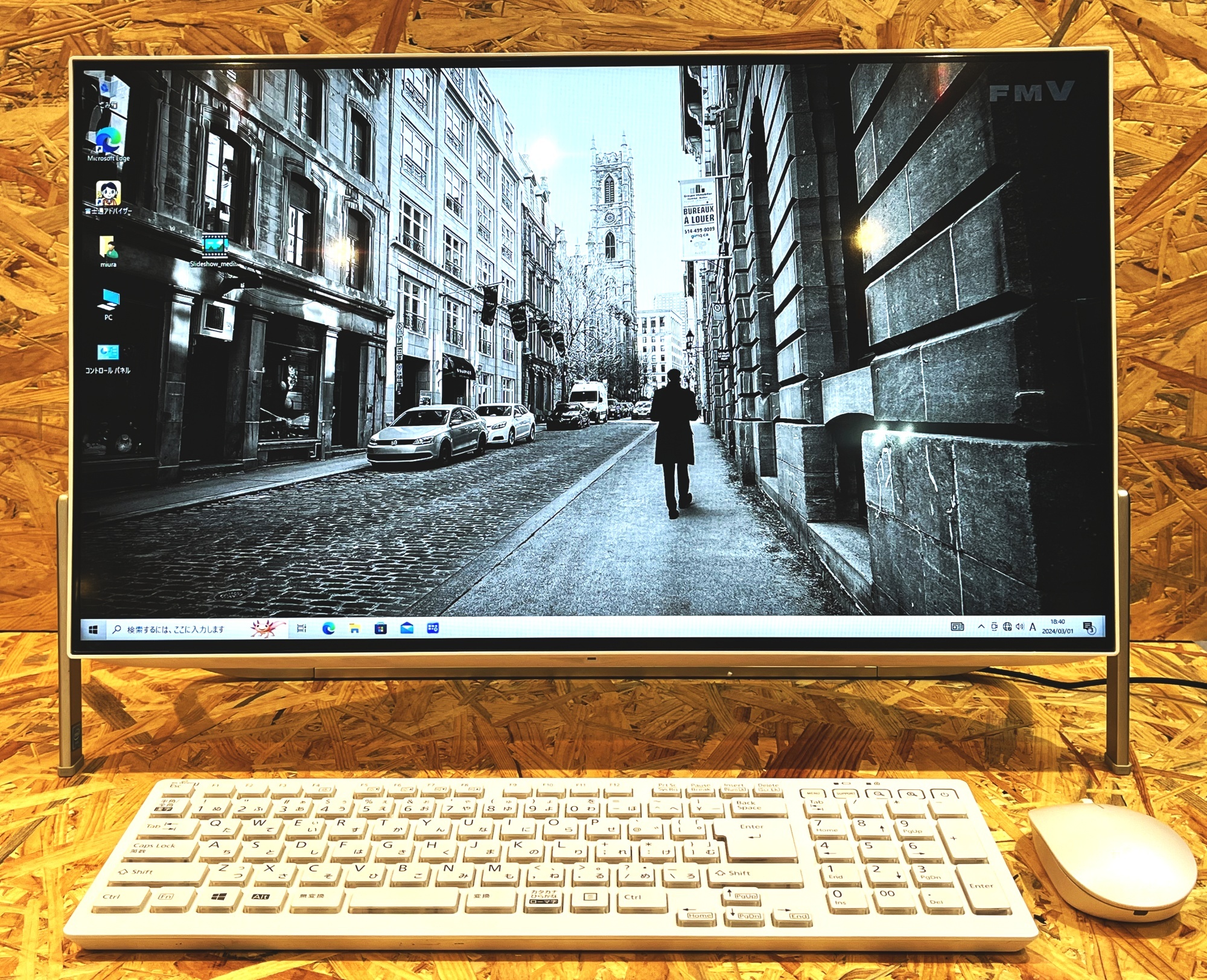 FUJITSU ESPRIMO FH52/D3(第8世代)