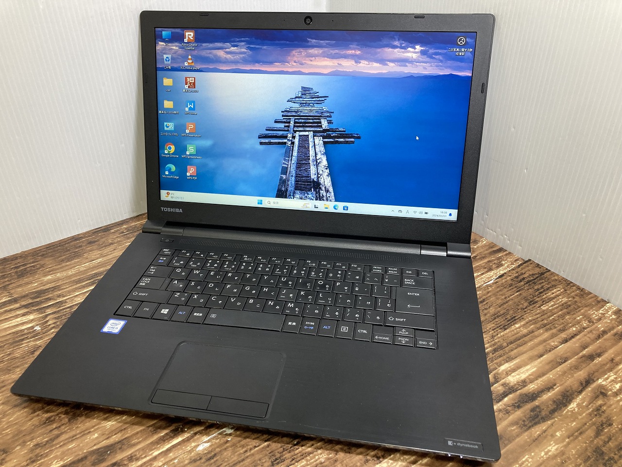dynabook B65/DN