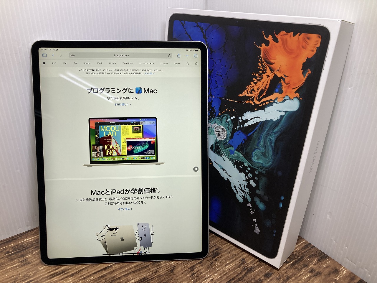 Apple iPad Pro A1876 20周年＆大決算SALE‼