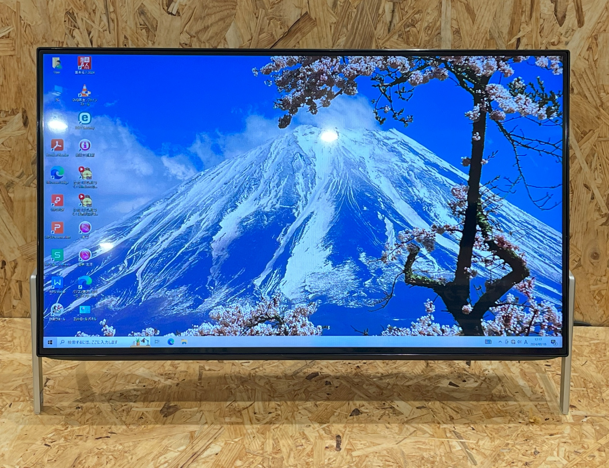 富士通 ESPRIMO FH77/B1