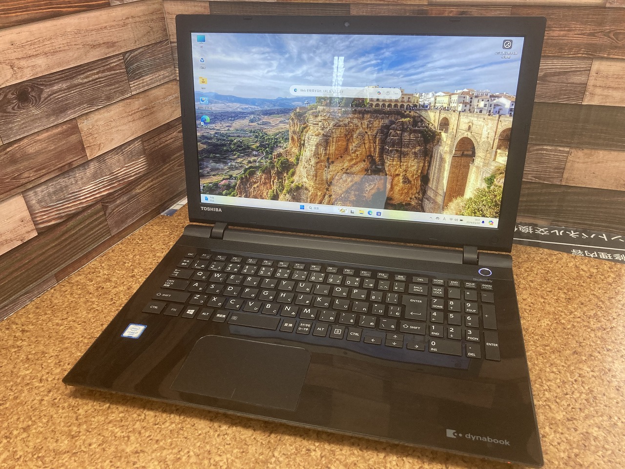 TOSHIBA Dynabook T75/UB