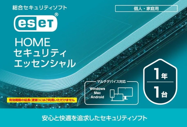 ESET　HOME セキュリティ エッセンシャル  1年版