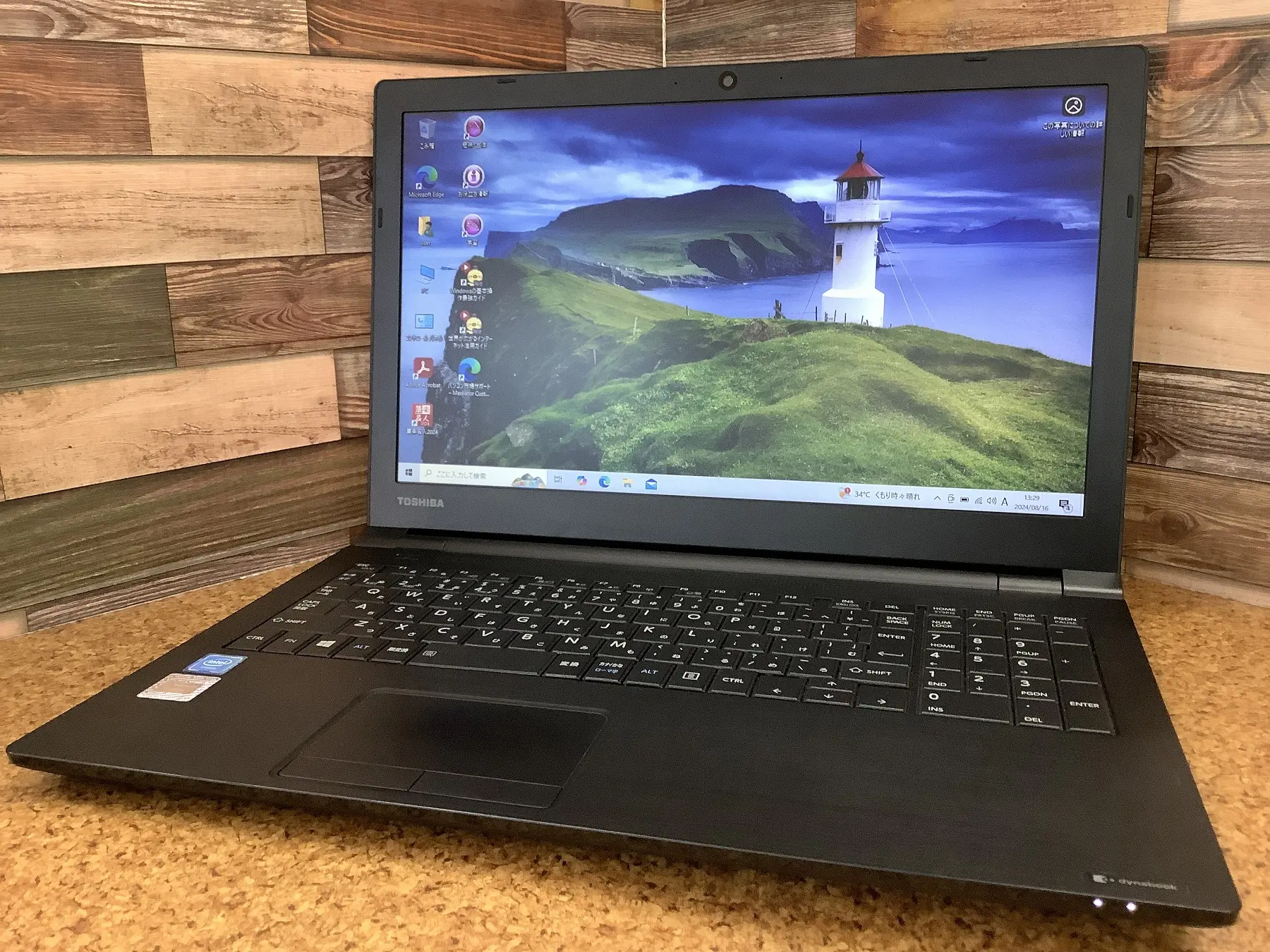 東芝 dynabook B25/33BB（第7世代CPU）