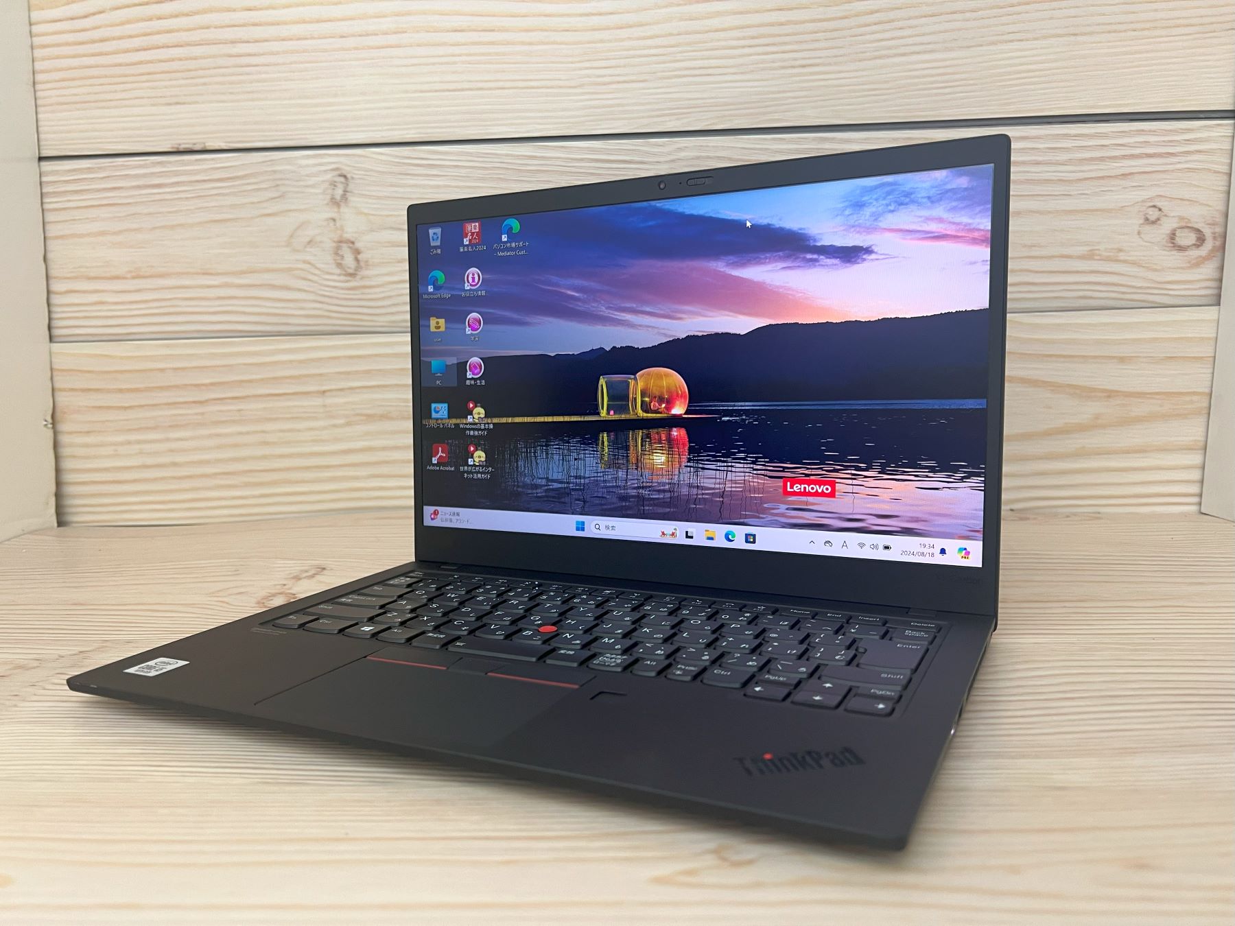 Lenovo ThinkPad X1 Carbon Gen 8　(第10世代CPU）
