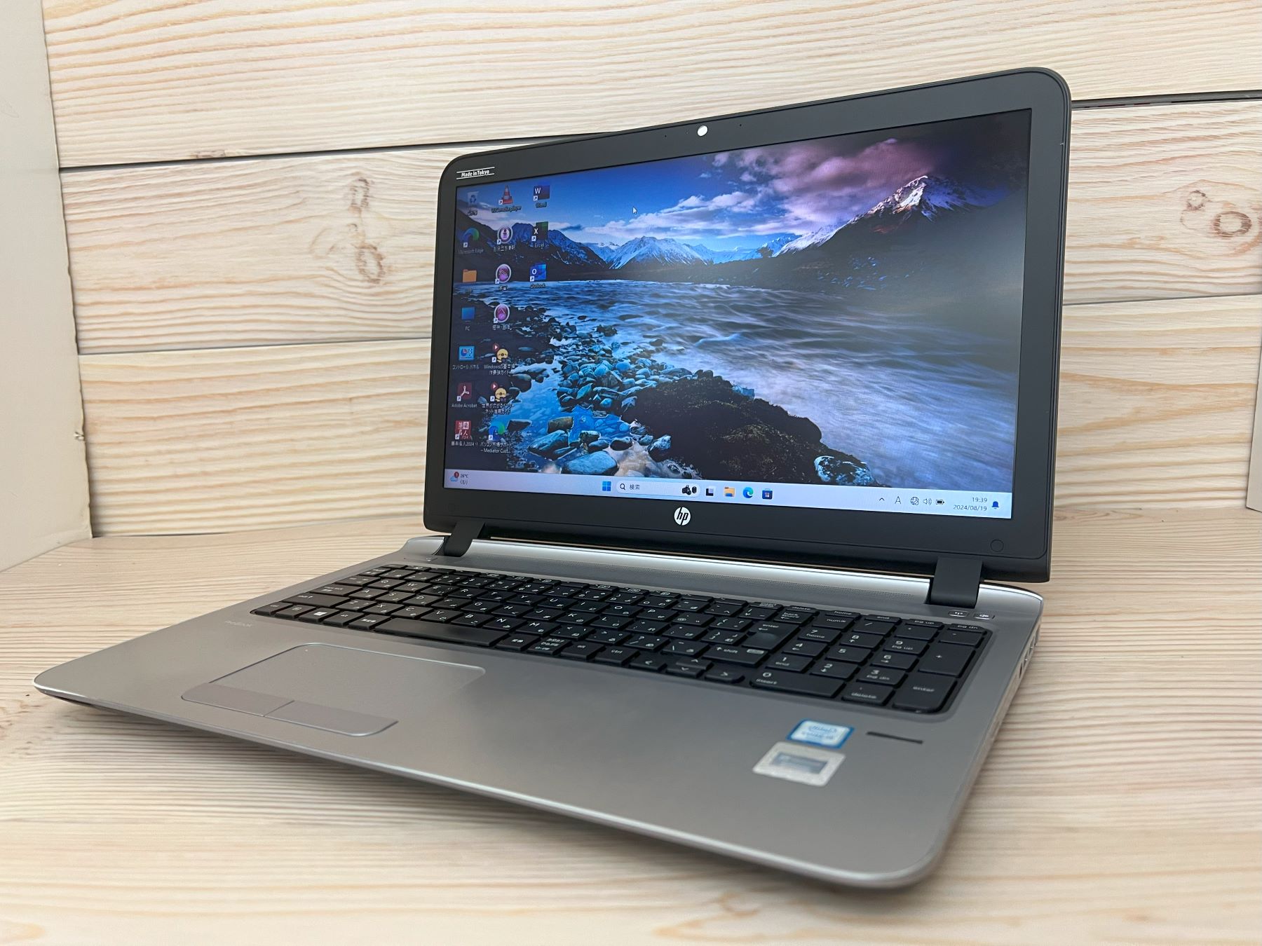 日本HP ProBook 450 G3　(第6世代CPU）