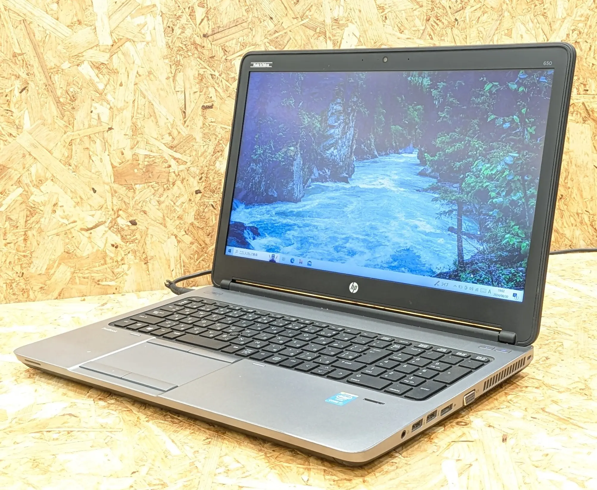 HP ProBook 650 G1（第4世代CPU）