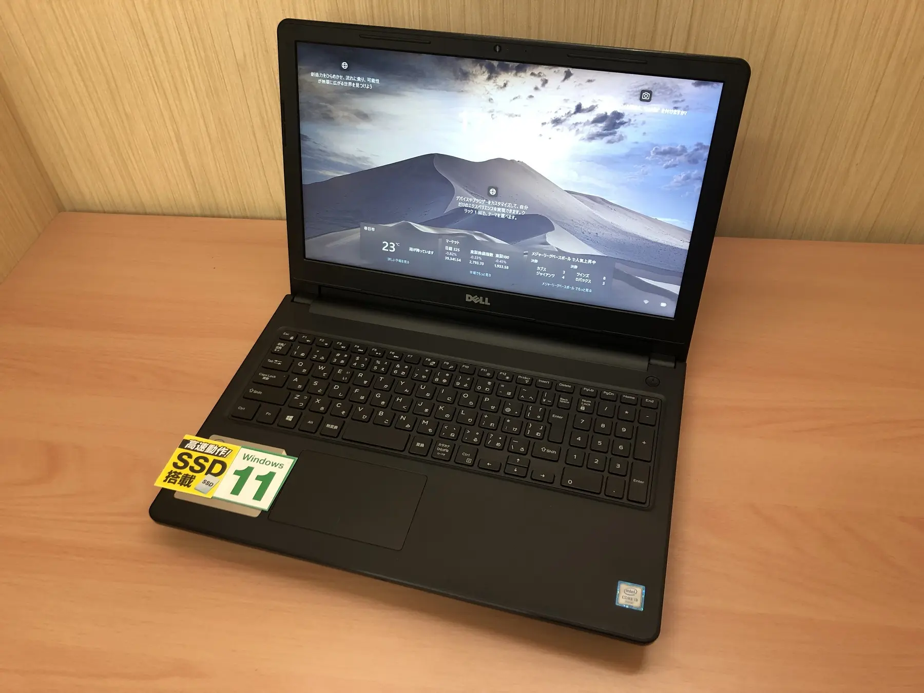 DELL Inspiron 15 3567 Win11・SSDモデル