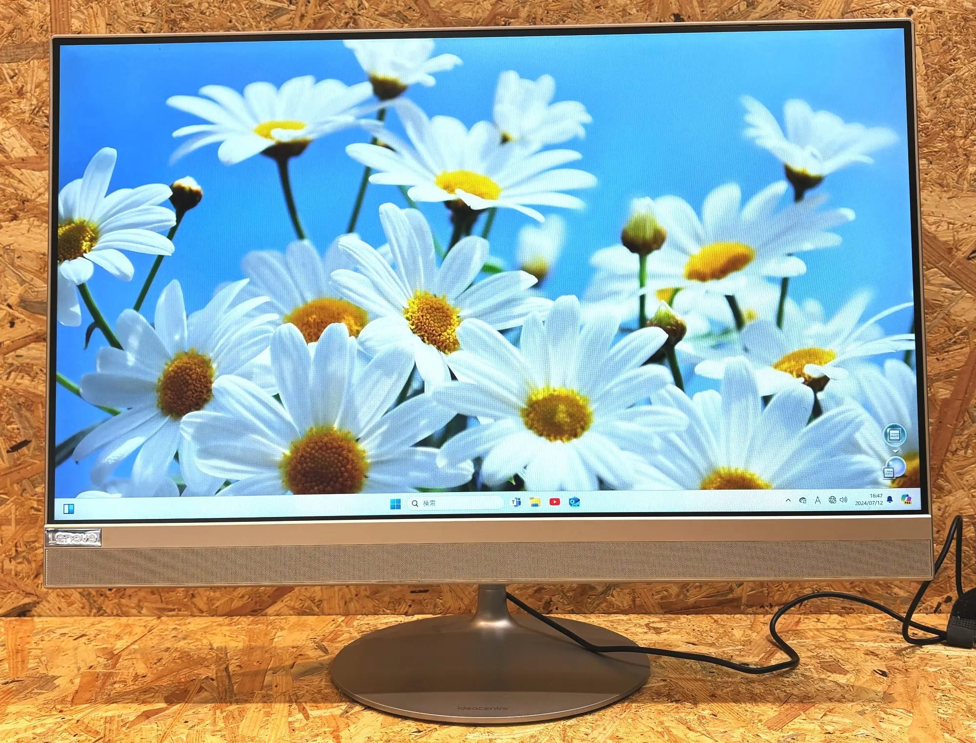 lenovo IdeaCentre AIO520 24ICB