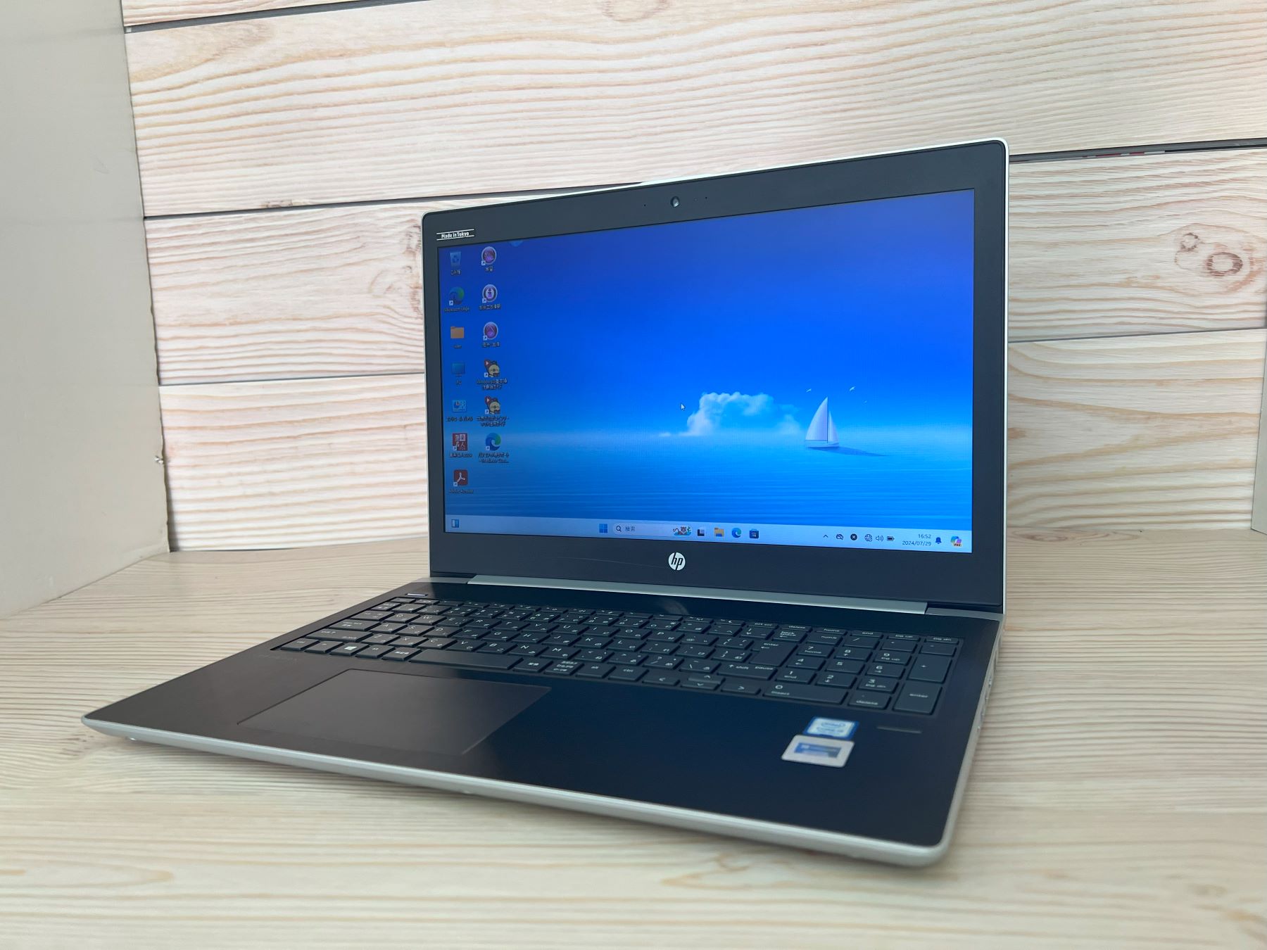 HP ProBook 450 G5 (第7世代CPU）
