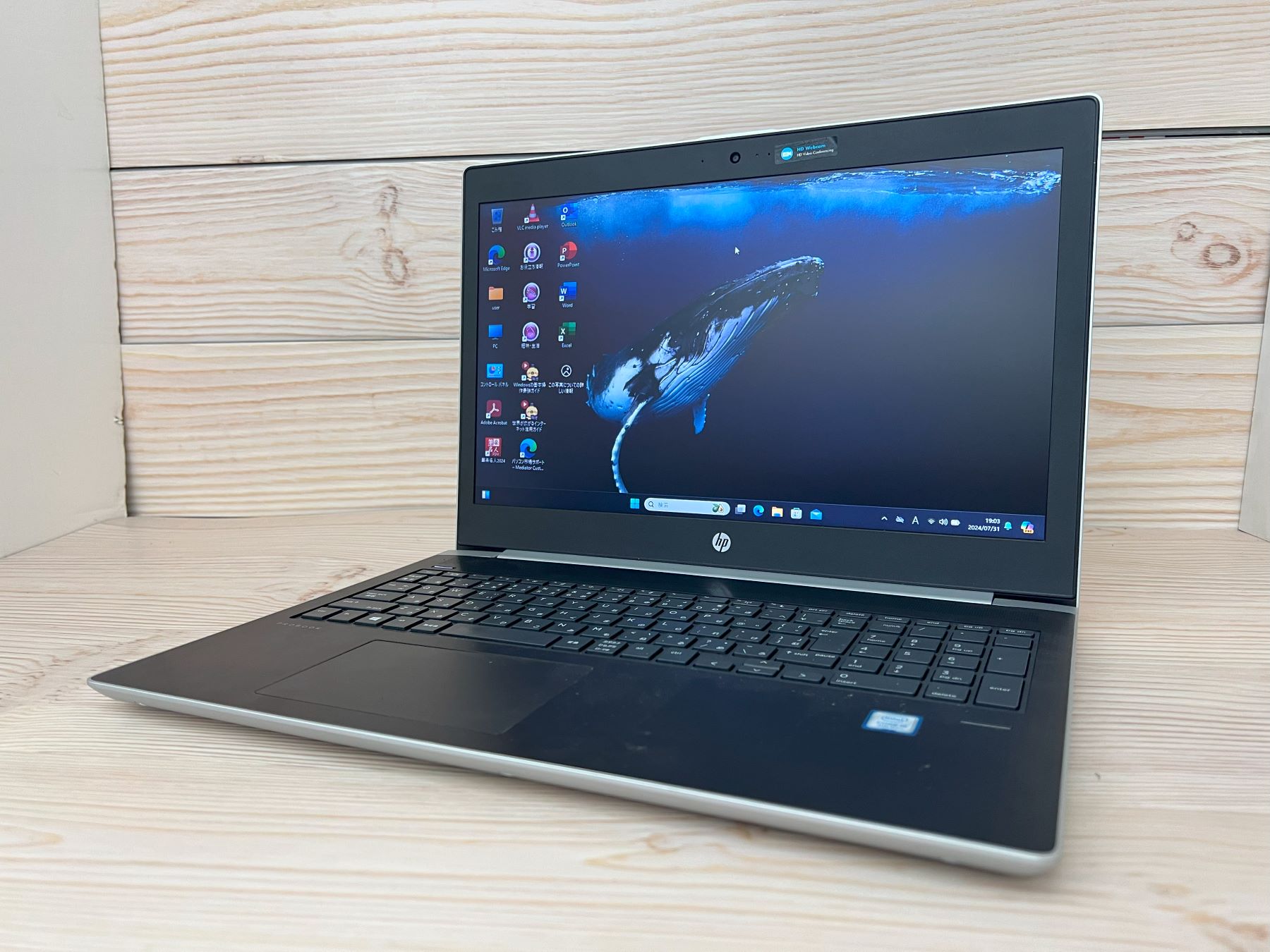 日本HP ProBook 450 G5　(第8世代CPU）