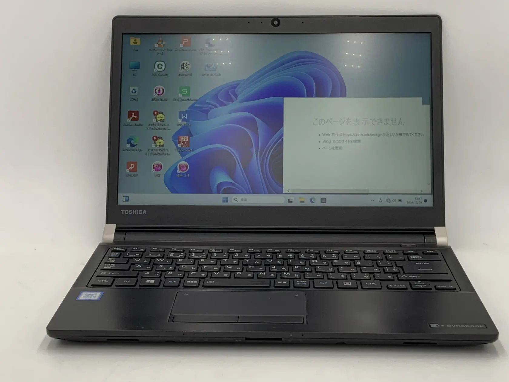 東芝 dynabook R73/J （7世代CPU）