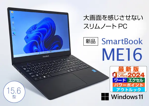 Mediator SmartBook ME16 （第11世代CPU）