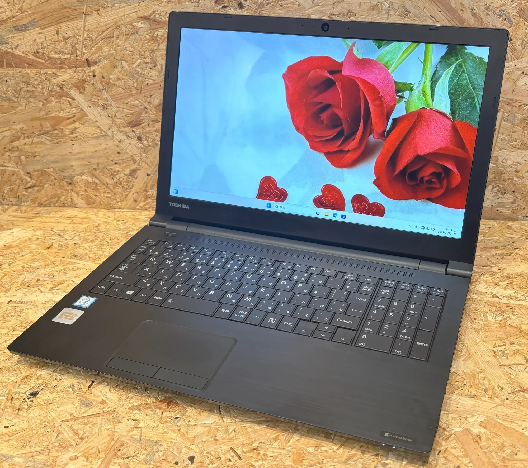 dynabook B65/A (第6世代CPU)