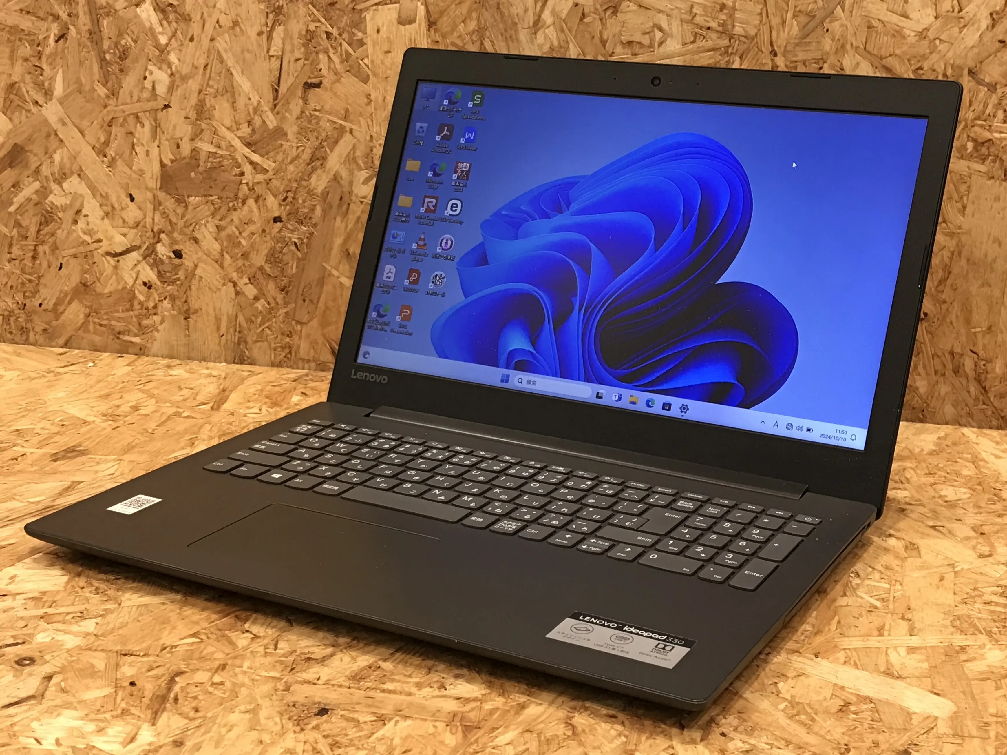 lenovo IdeaPad 330