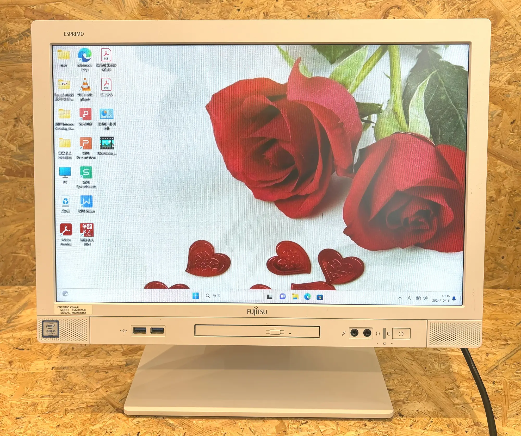 富士通 ESPRIMO K557 R （第7世代CPU）