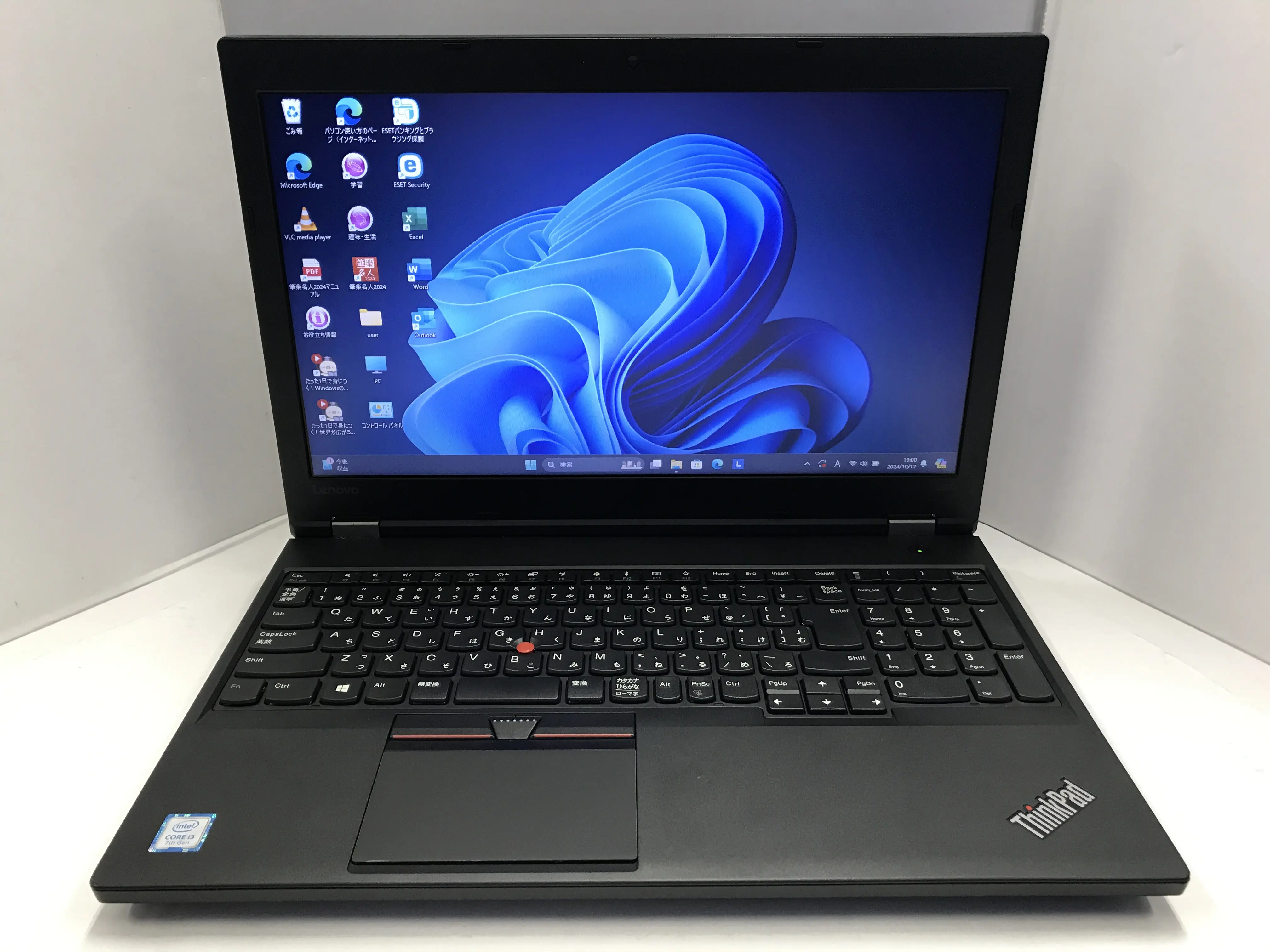 Lenovo ThinkPad L570 （第7世代CPU）