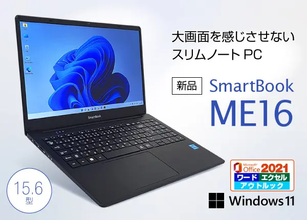 Mediator SmartBook ME16 （第11世代CPU）