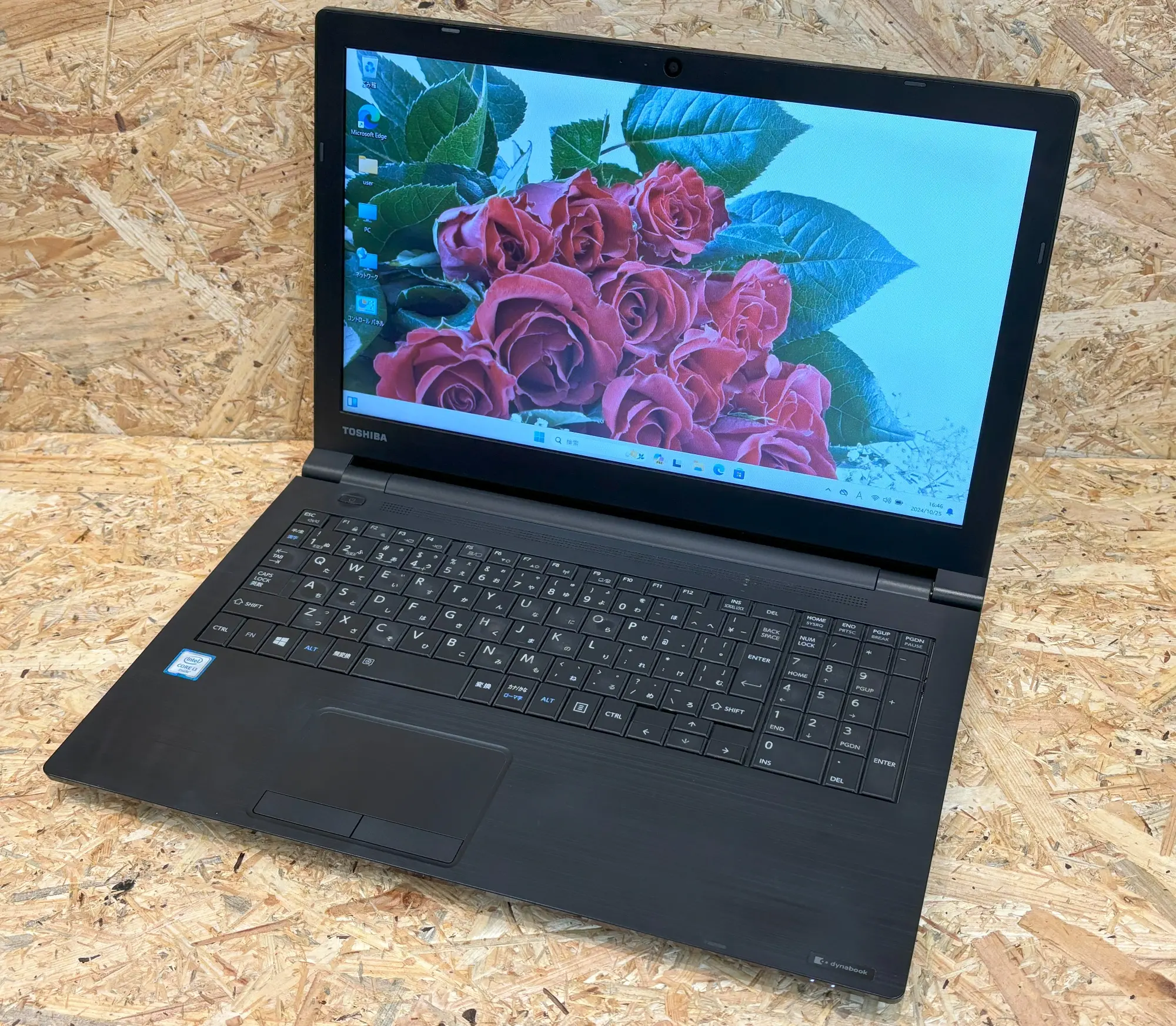 東芝 dynabook B65/G（第6世代CPU）