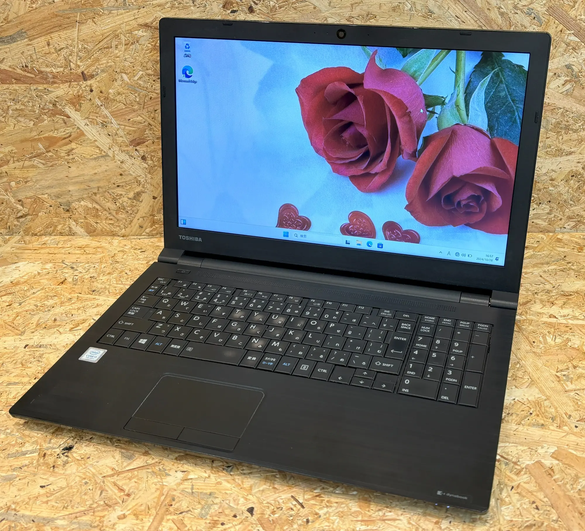 東芝 dynabook B55/DN（第7世代CPU）