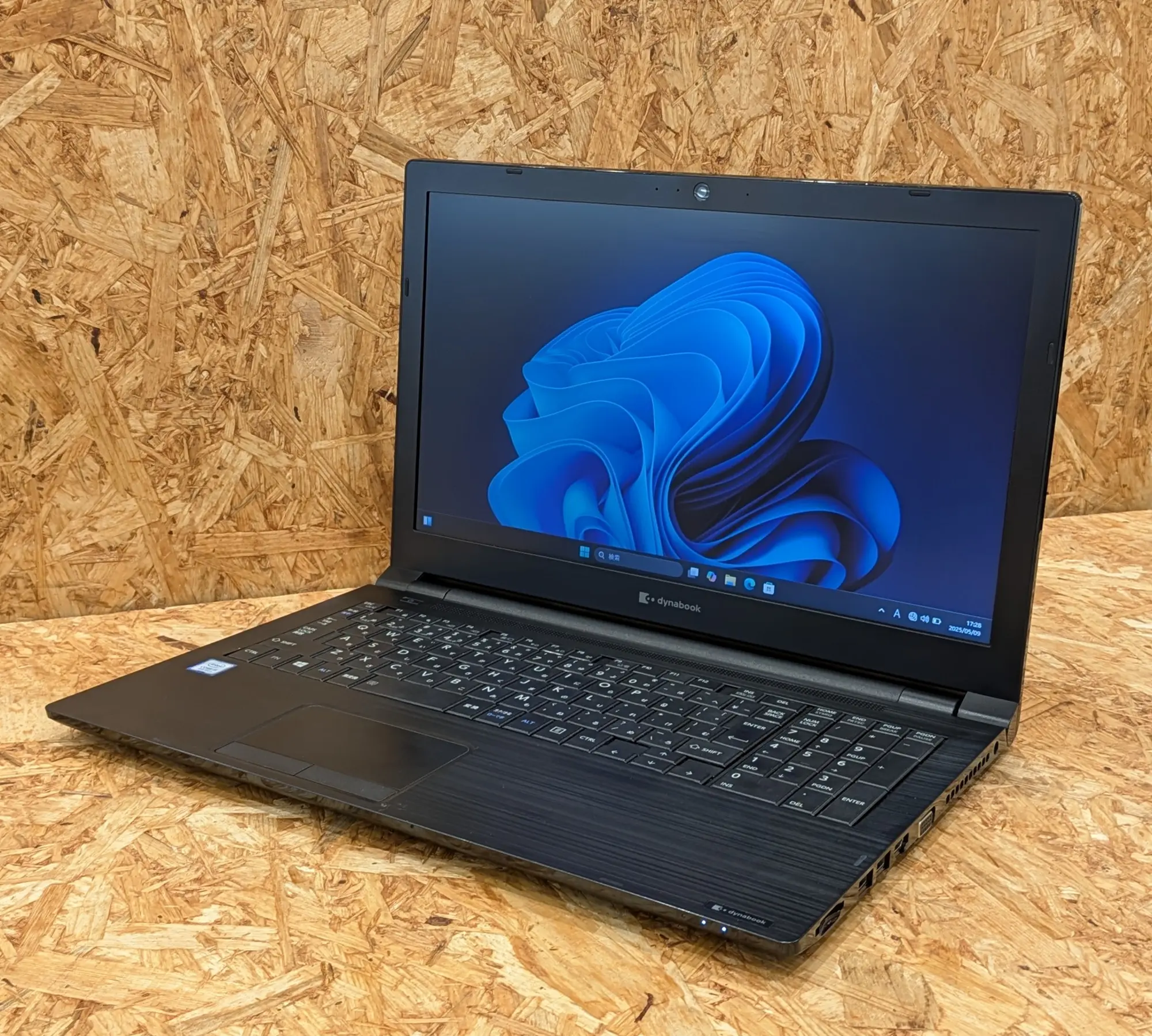 dynabook B65/ER（第8世代CPU）