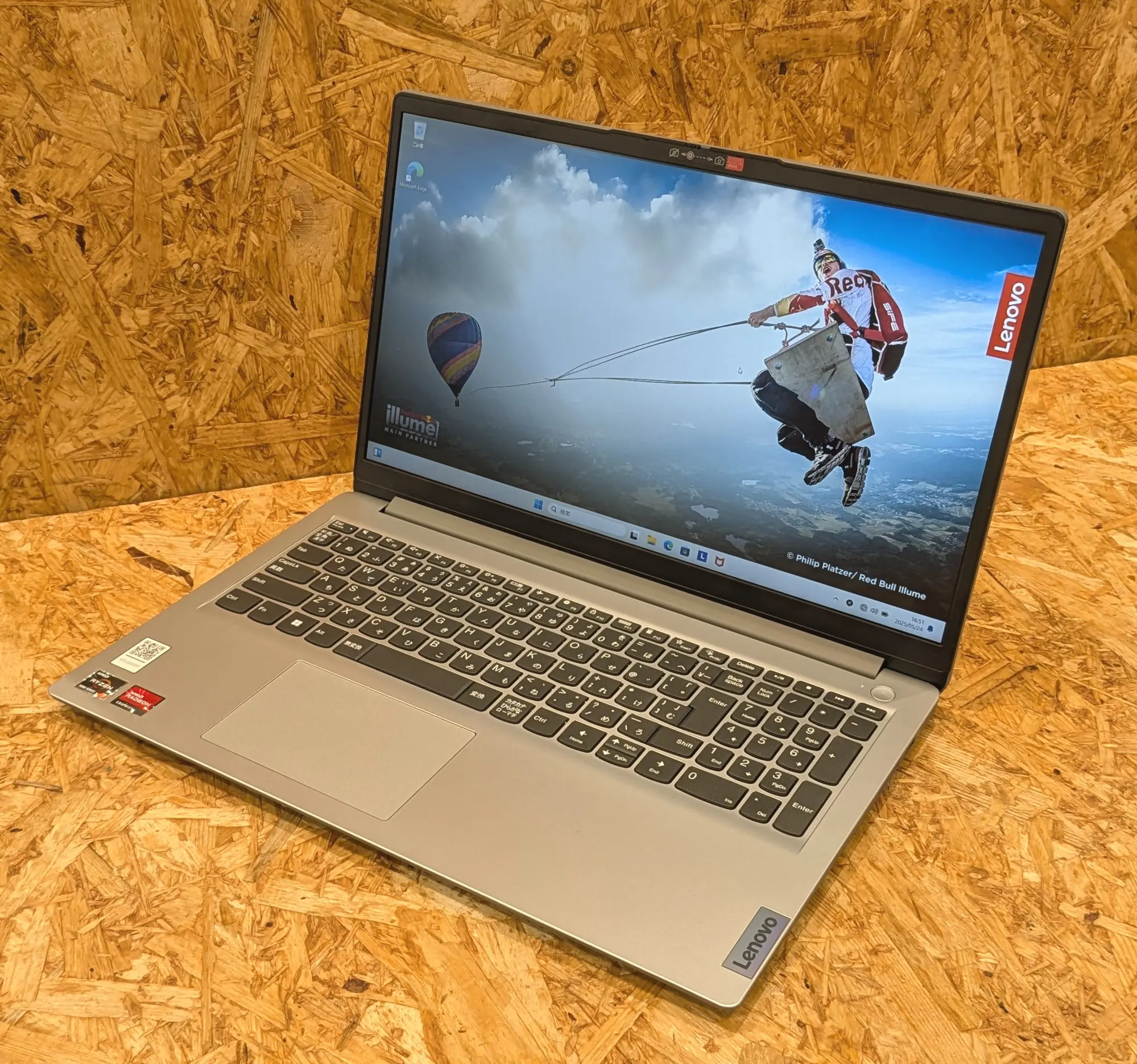 Lenovo ideaPad 1 15ALC7