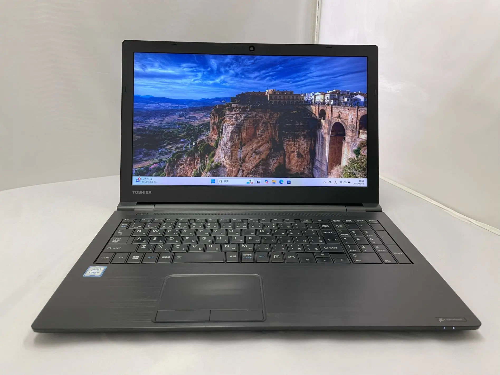 dynabook B55/DN(7世代CPU)