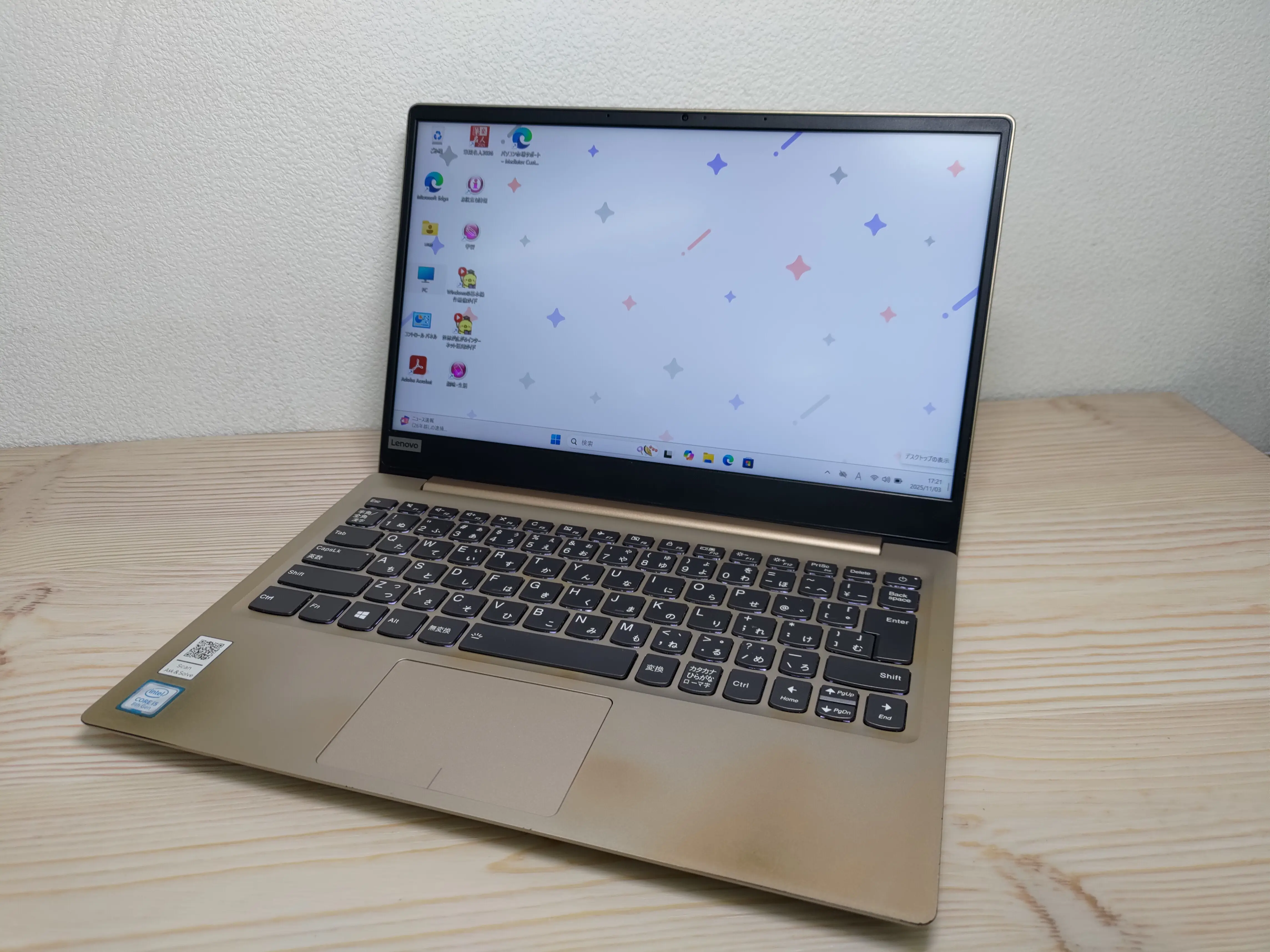 Lenovo ideaPad 320s-13IKB
