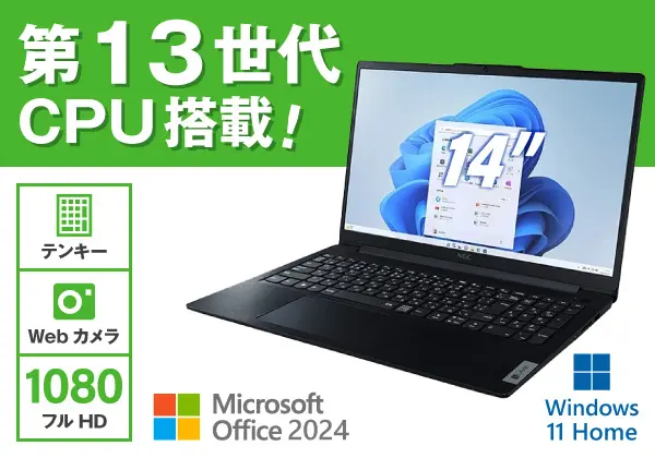 NEC LAVIE Direct N15 Slim ブラック（第13世代CPU）