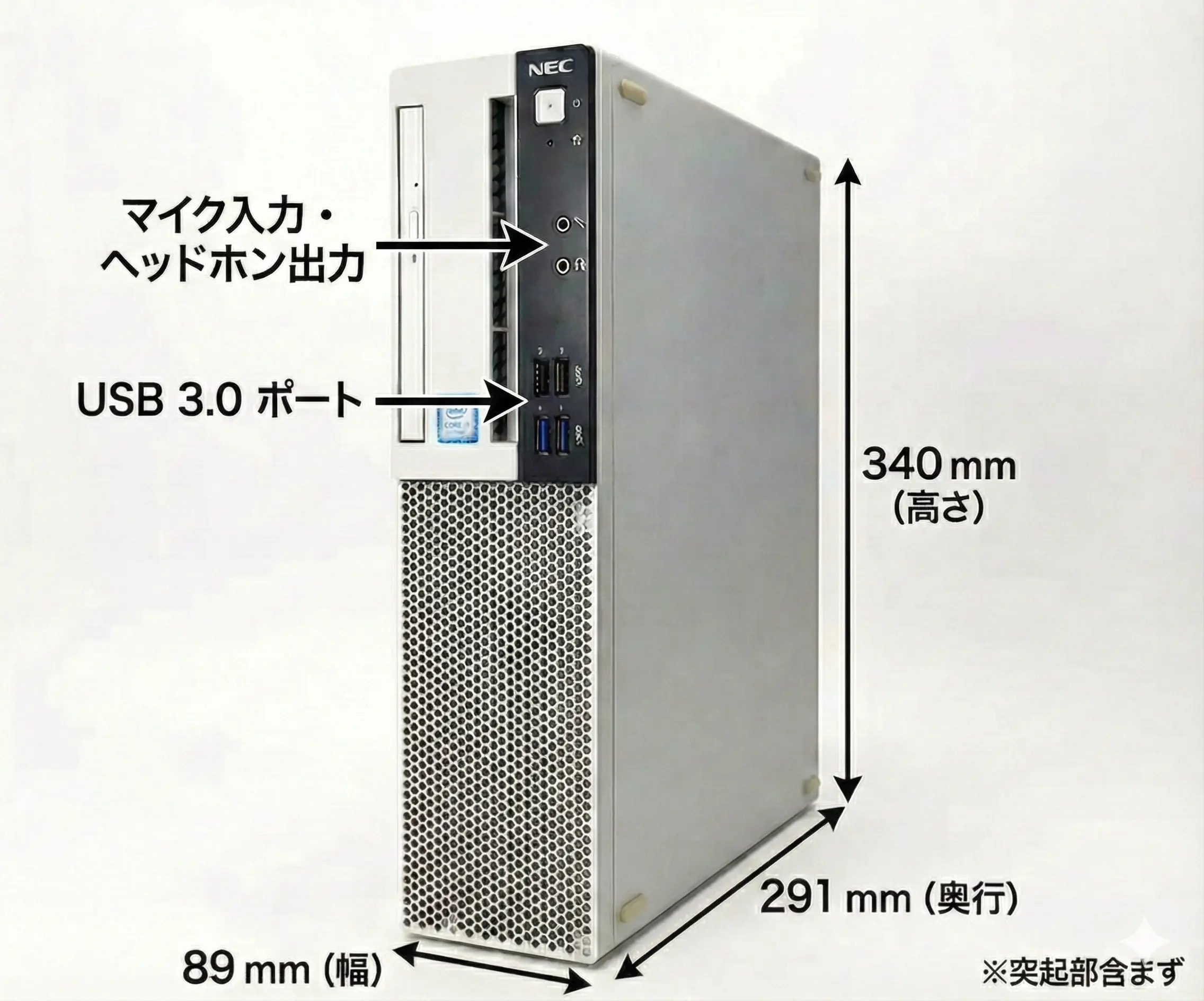 NEC Mate MKM28L-3 (CPU：Core i5 8400 2.8GHz/メモリ：8GB/新品SSD