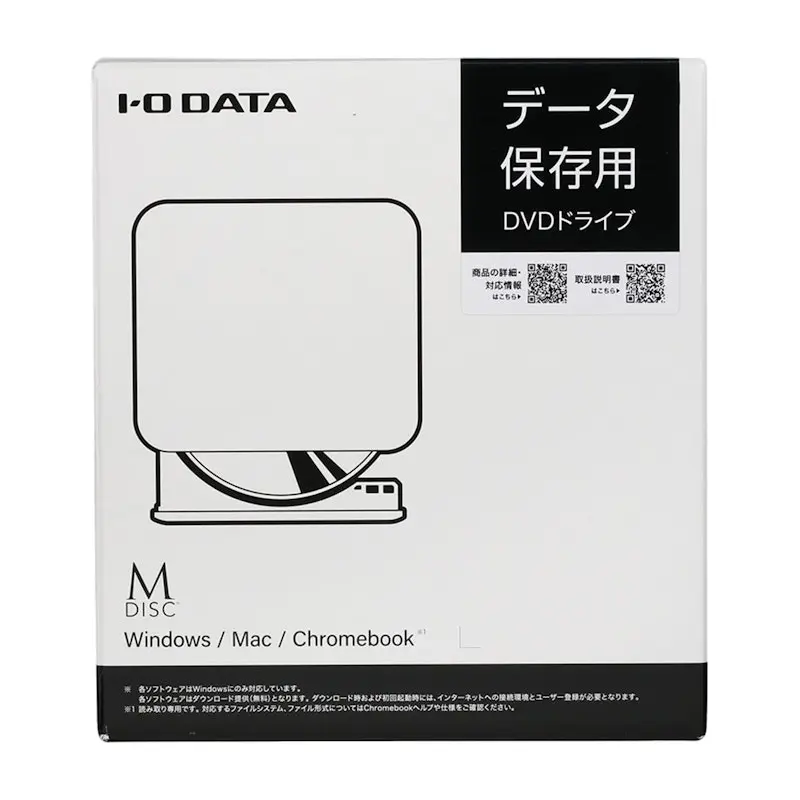 IODATA　ポータブルDVDマルチドライブ ブラック　DVRP-US8SK/H