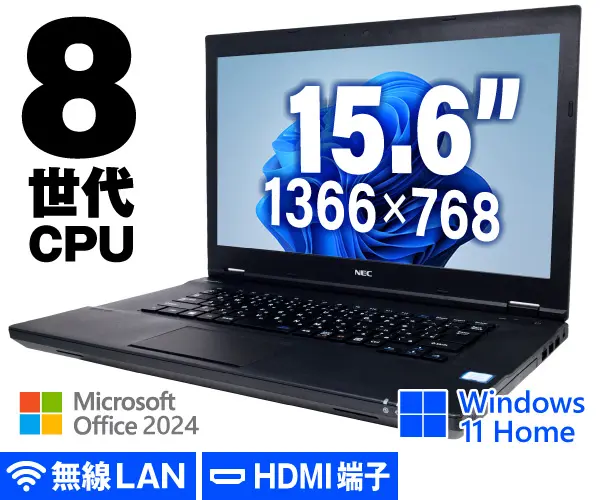 NEC VersaPro VKT16/X-2（中古パソコン）
