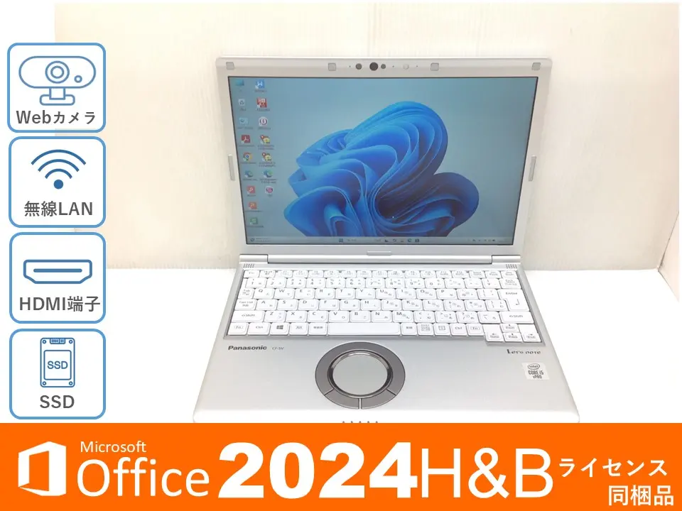 Panasonic Let's note CF-SV9RFLVS Win11Pro･SSD・オフィス同梱モデル