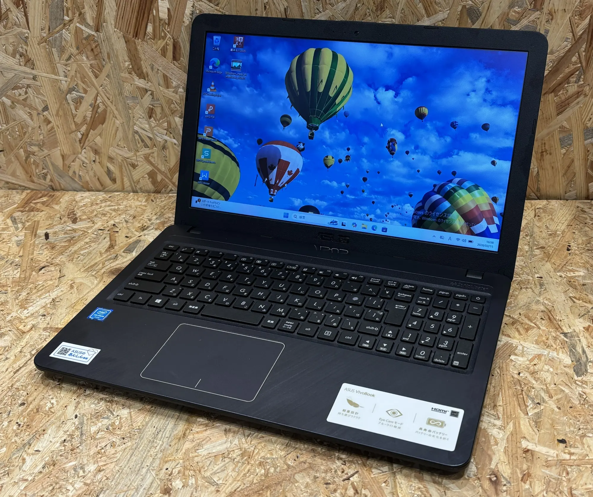 ASUS VivoBook X543M（第10世代CPU）