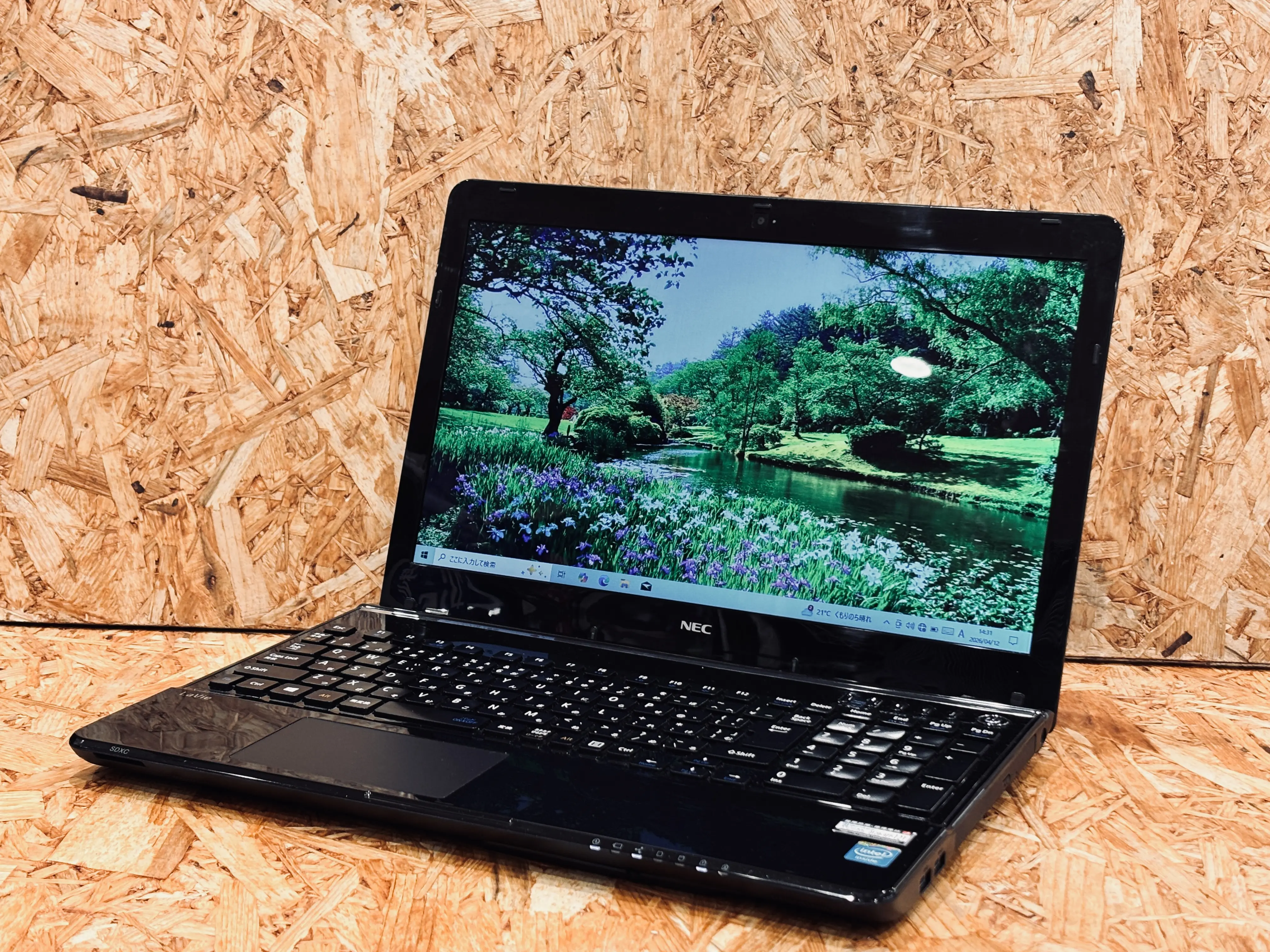 NEC LaVie LS150/RSB （第3世代CPU）