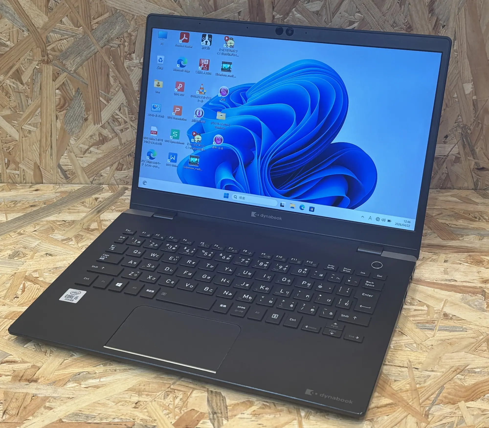 dynabook G83/FP（第10世代CPU）