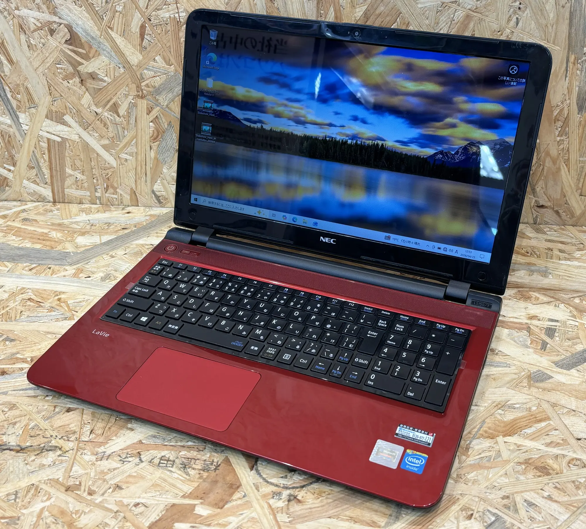 NEC LaVie LS150/TSR（第4世代）