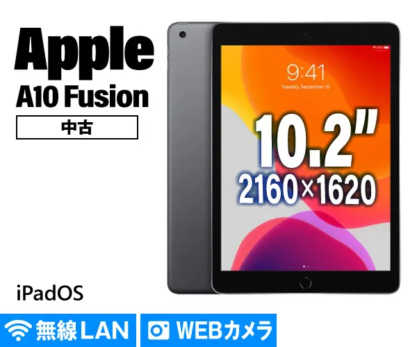 Apple iPad 第7世代 A2197 Wi-Fiモデル 32GB スペースグレイ