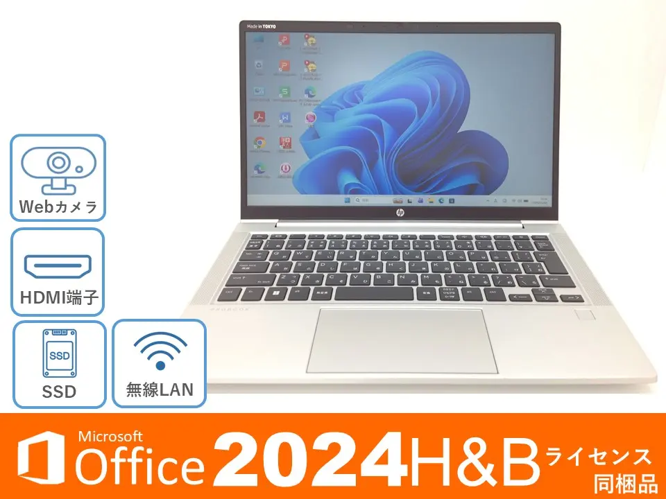 HP ProBook 635 Aero G8 Win11Pro・SSD・オフィス同梱モデル