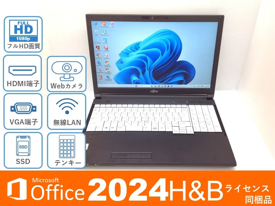 富士通 LIFEBOOK A5510/D (第10世代CPU) オフィス同梱モデル