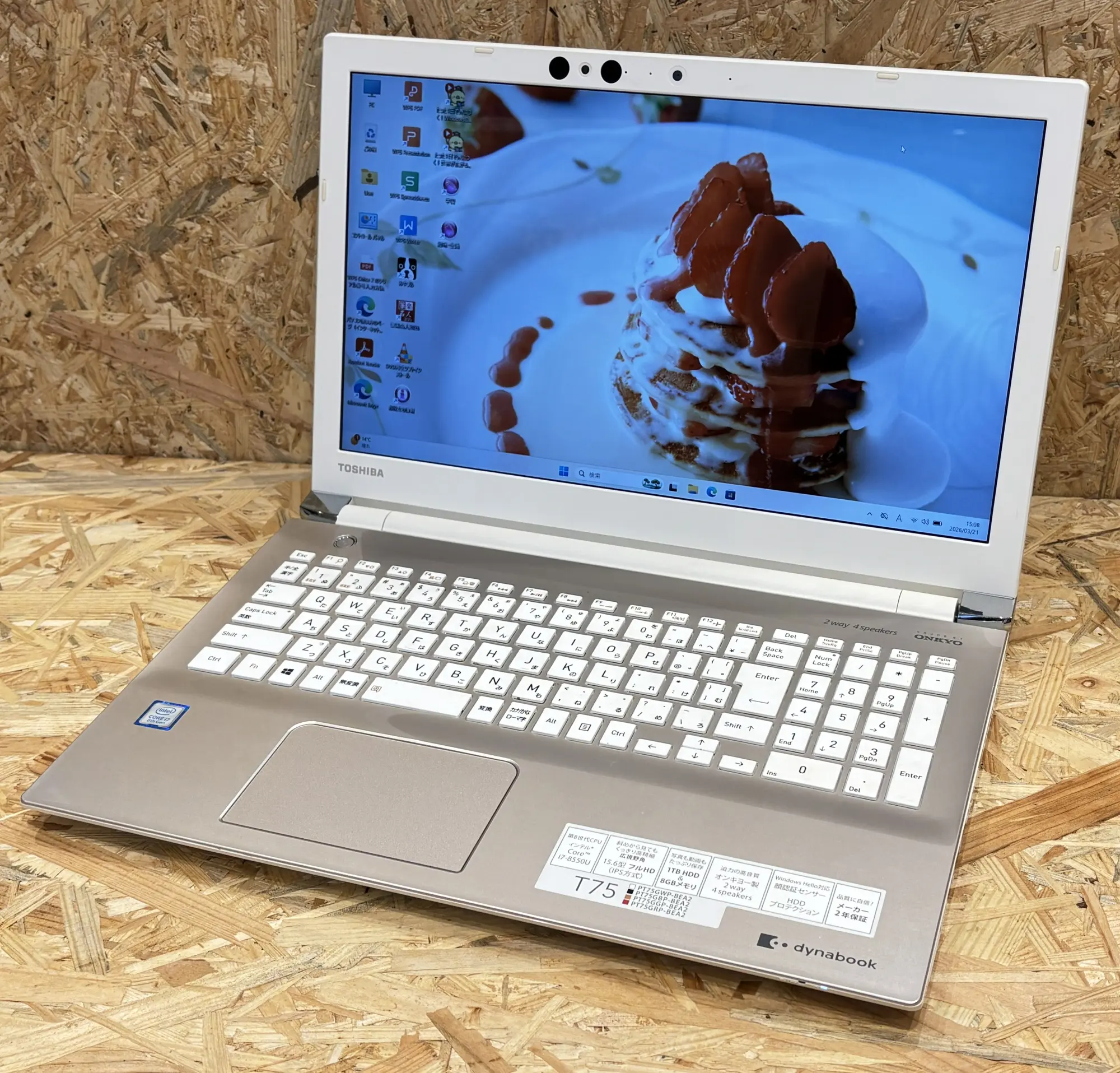 東芝 dynabook T75/GG（第8世代CPU）