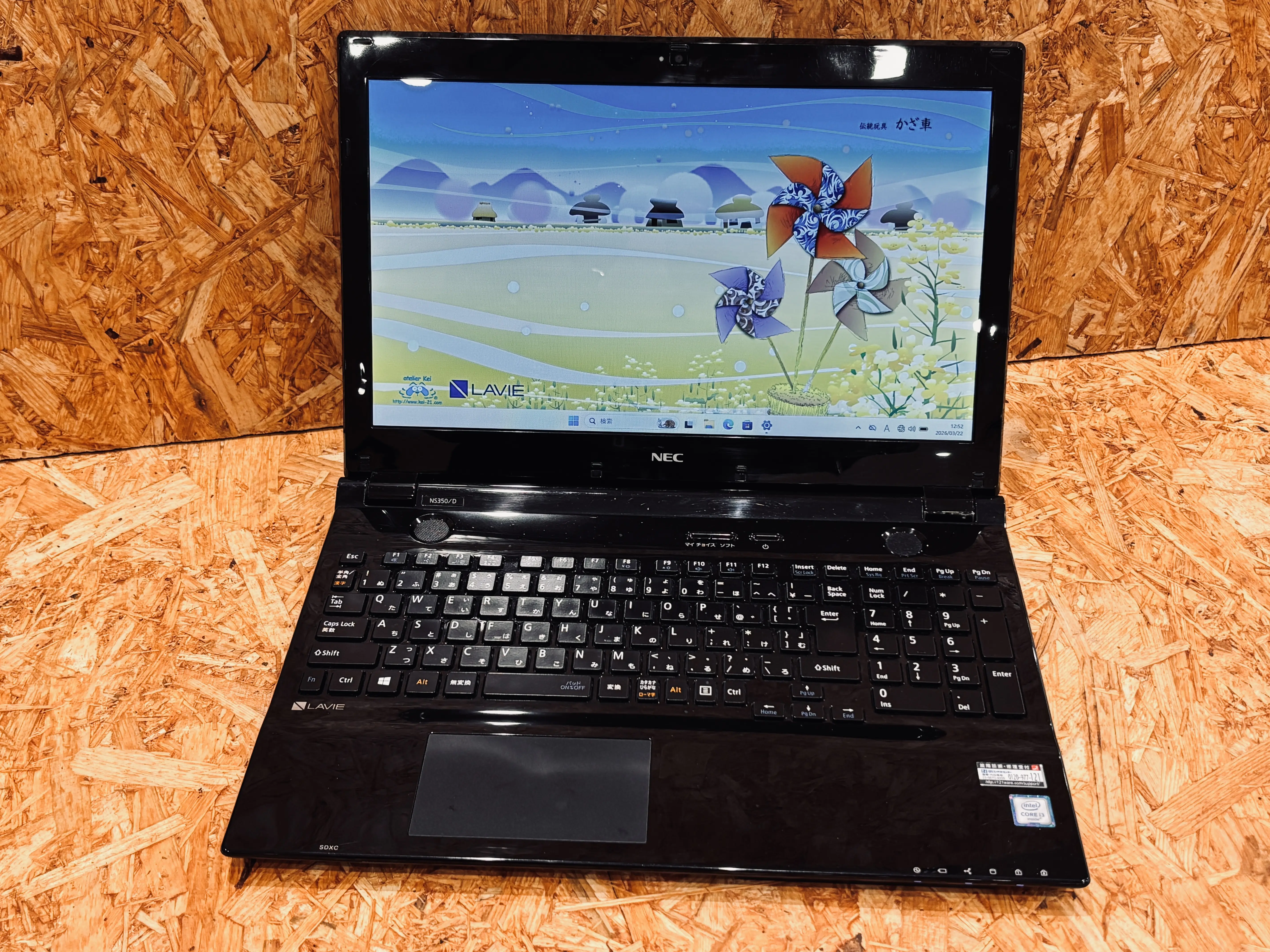NEC Lavie PC-NS350DAB（第6世代インテルCUP）