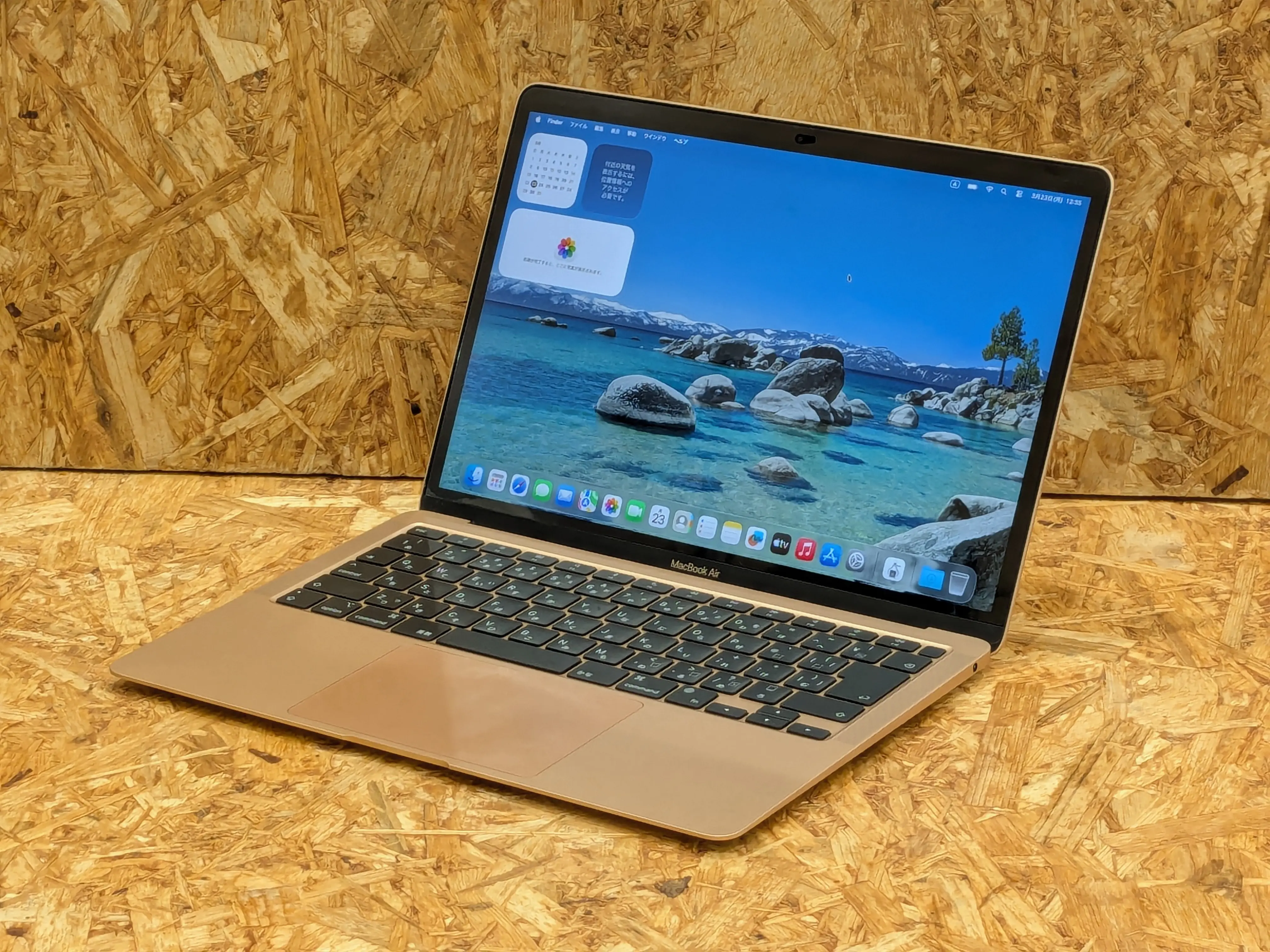 Apple MacBook Air A2337【2020年式 M1チップ】