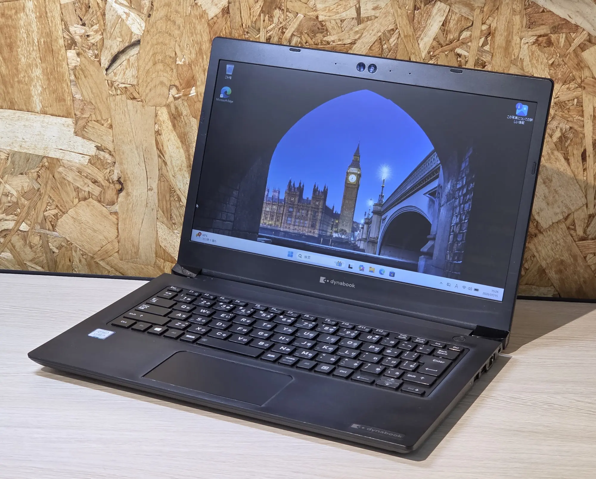 Dynabook dynabook S73/DN（第8世代CPU）