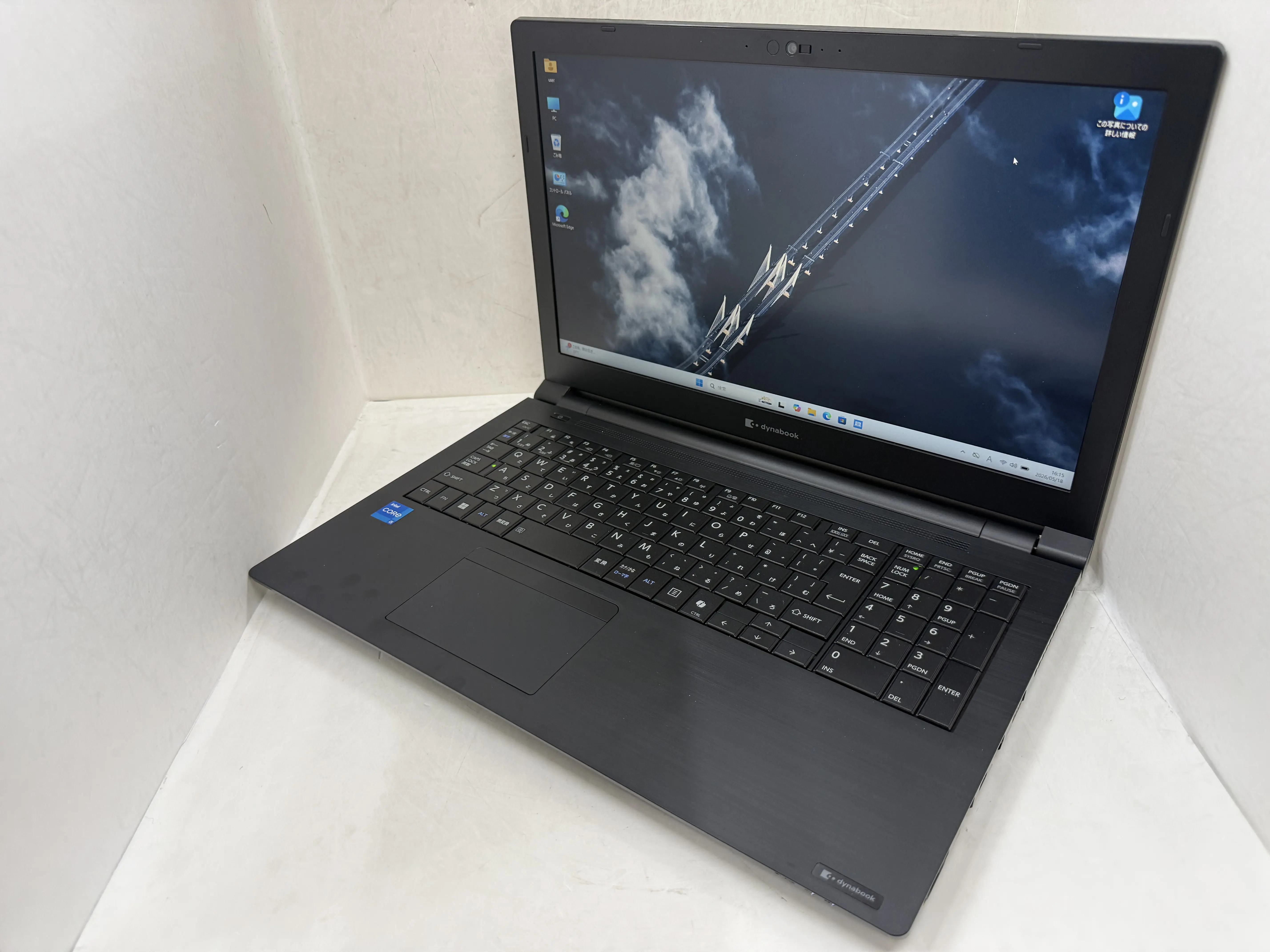 dynabook B55/KY（第12世代Corei5）